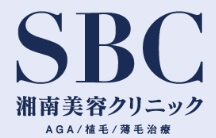 湘南AGAクリニックロゴ