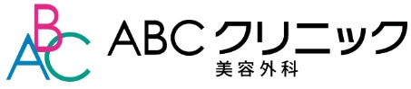 ABCクリニックロゴ