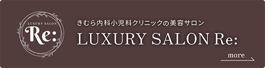 Luxury Salon Re: